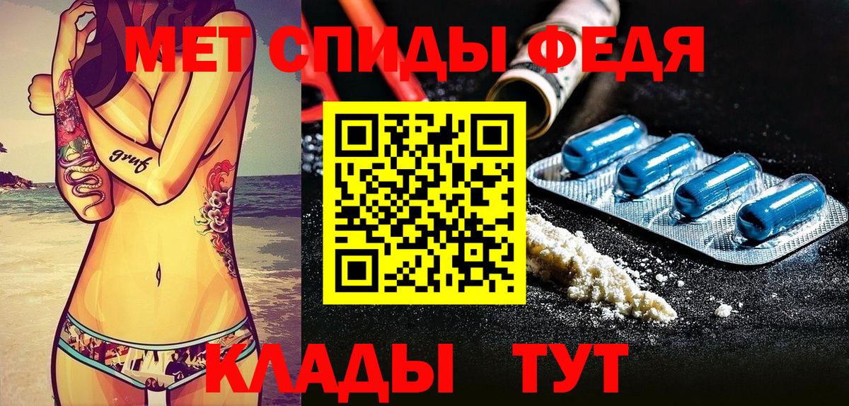 АМФ  Вход с VPN  АМФ  АМФ 98%  Старая Купавна 