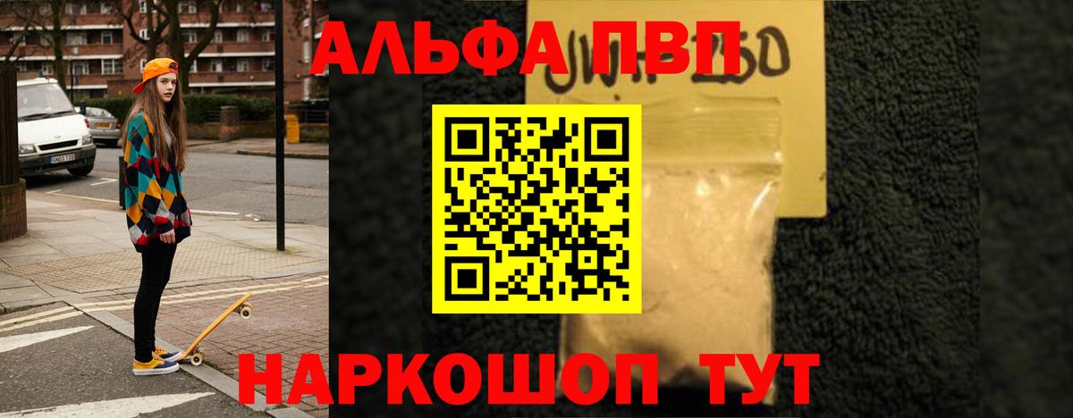 A PVP СК КРИС Старая Купавна