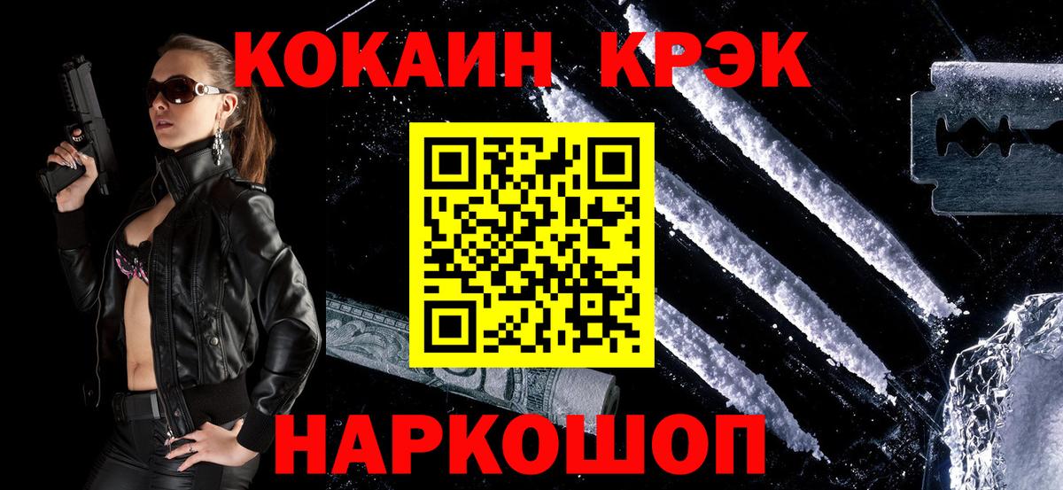 MDMA  Лсд 25  Мефедрон   Вход с VPN  Старая Купавна  ГАШ  Альфа ПВП СК   Марихуана 