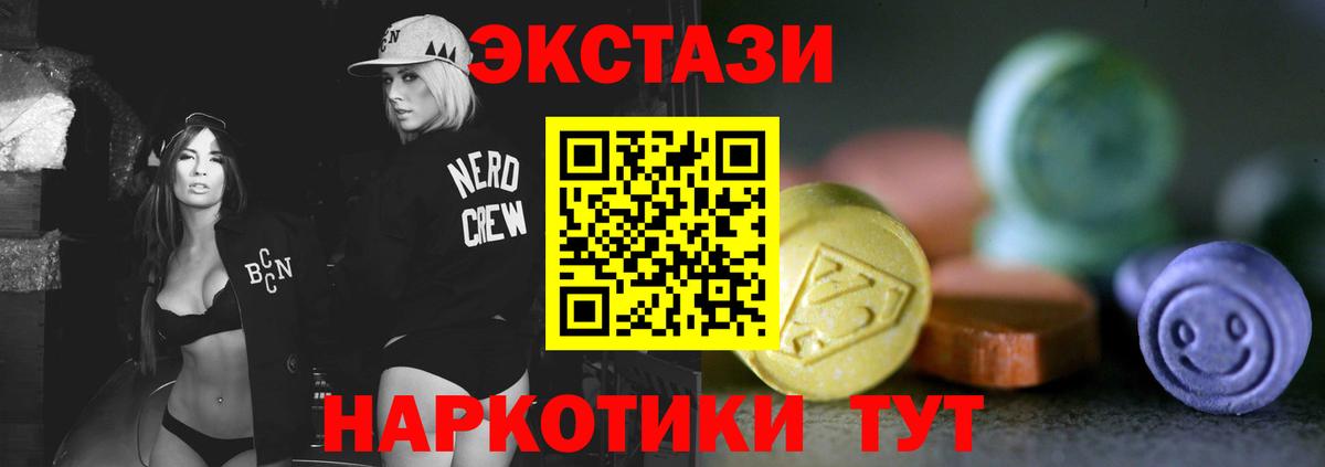 Экстази бентли  Ecstasy  где найти наркотики  Старая Купавна  ЭКСТАЗИ mix  Вход с VPN 