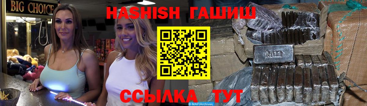 Гашиш 40% ТГК Старая Купавна