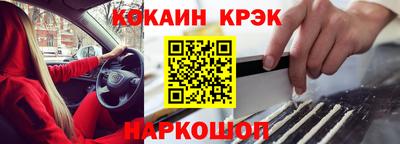 каннабис Партизанск