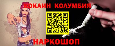 каннабис Партизанск