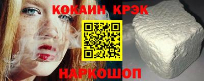 каннабис Партизанск