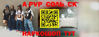 каннабис Партизанск