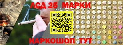 каннабис Партизанск