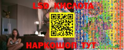 каннабис Партизанск