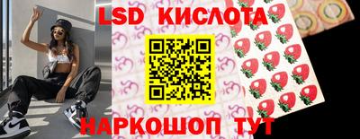 каннабис Партизанск