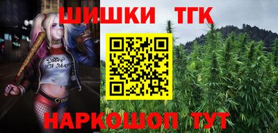 марки nbome Пенза