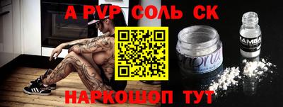 марки nbome Пенза