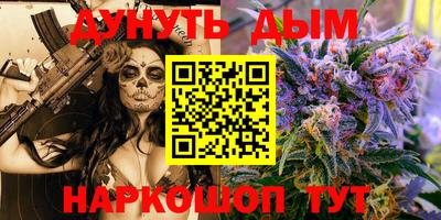 каннабис Партизанск