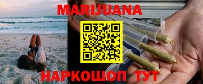 каннабис Первоуральск