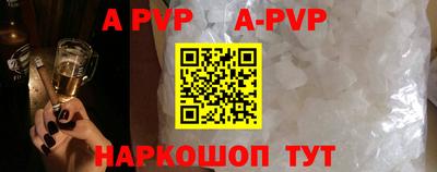 каннабис Партизанск