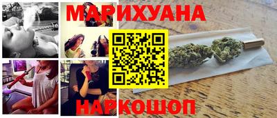 каннабис Первоуральск