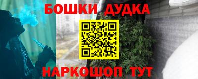 марки nbome Пенза