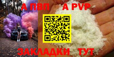 каннабис Партизанск