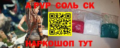 каннабис Партизанск