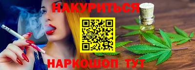 каннабис Первоуральск