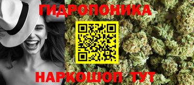 каннабис Первоуральск