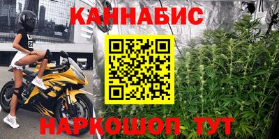каннабис Первоуральск