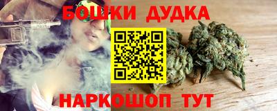 каннабис Партизанск