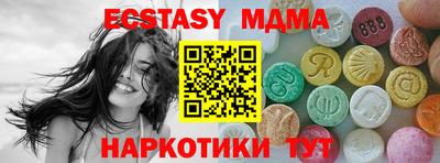 марки nbome Пенза