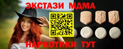марки nbome Пенза