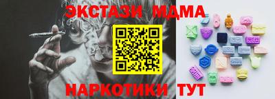 каннабис Партизанск