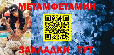 каннабис Первоуральск