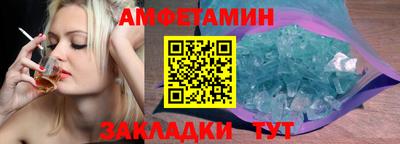 марки nbome Пенза