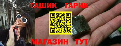 каннабис Партизанск