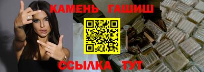 каннабис Партизанск
