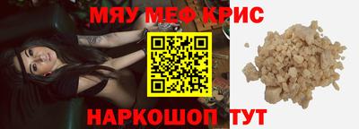 mdpv Пушкино