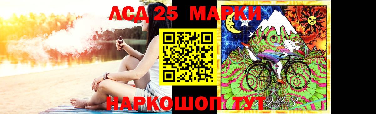 Лсд 25 экстази ecstasy Старая Купавна