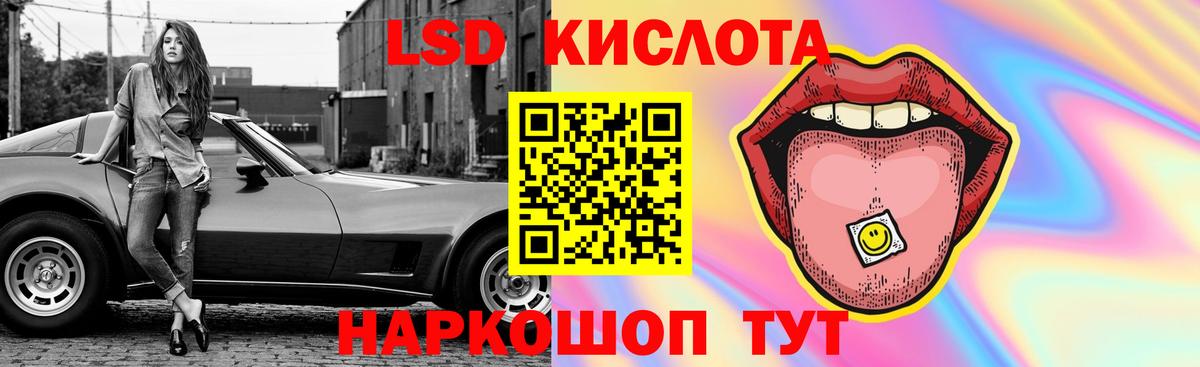 Старая Купавна  ЛСД экстази ecstasy  Вход с VPN  ЛСД экстази кислота 