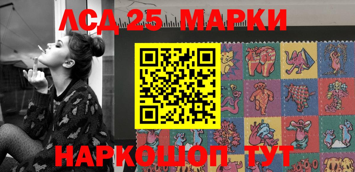 Старая Купавна  Наркотические марки  Вход с VPN  Марки 25I-NBOMe 1,8мг 